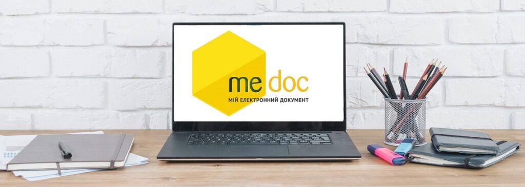 Преимущества использования программы M.E.Doc